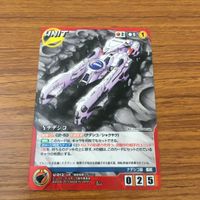 カード トレカ まとめ クルセイド 月下 藤堂機 ファフナー ベイバロン モデル マークジーベン ザンボ エース 大切な人へ 13 サムネイル 9