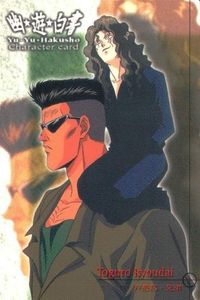 YuYu Hakusho Perfect Collection Card Toguro 034 サムネイル 1