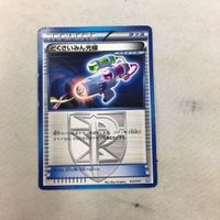 ポケモンカード 新裏面 どくさいみん光線 39 サムネイル 1