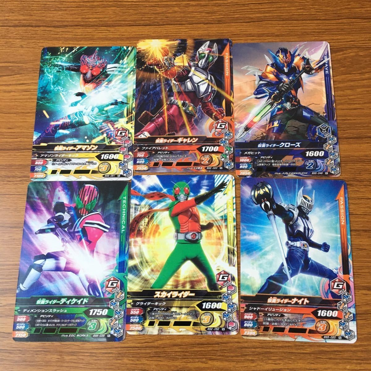 カード トレカ まとめ ガンバライジング ディケイド スカイライダー ナイト クローズ アマゾン ギャレン 5