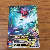 カード トレカ まとめ ガンバライジング ディケイド スカイライダー ナイト クローズ アマゾン ギャレン 5 サムネイル 7