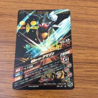 カード トレカ まとめ ガンバライジング ディケイド スカイライダー ナイト クローズ アマゾン ギャレン 5 サムネイル 8
