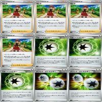 9枚セット ポケモンカード セレナ 他 s11a 064/068 U カード