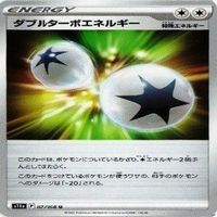 9枚セット ポケモンカード セレナ 他 s11a 064/068 U カード サムネイル 9