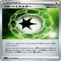 9枚セット ポケモンカード セレナ 他 s11a 064/068 U カード サムネイル 7