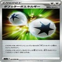 9枚セット ポケモンカード セレナ 他 s11a 064/068 U カード サムネイル 10
