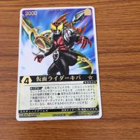 レンジャーズストライク カード まとめ 仮面ライダー クウガ 仮面ライダー キバ 仮面ライダー G3 文字レア 45 サムネイル 2