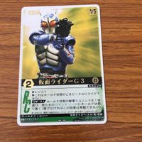 レンジャーズストライク カード まとめ 仮面ライダー クウガ 仮面ライダー キバ 仮面ライダー G3 文字レア 45 サムネイル 4