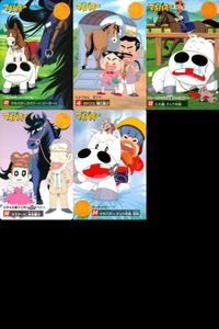 Midori no Makibaoh Carddass Card Lot Bandai Japanese