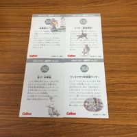 仮面ライダー カード まとめ 3 サムネイル 6
