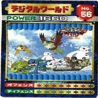 ハンターハンター ミラバト クラピカ ヒソカ カードダスマスターズ レオリオ カード まとめ サムネイル 2
