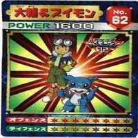 ハンターハンター ミラバト クラピカ ヒソカ カードダスマスターズ レオリオ カード まとめ サムネイル 4
