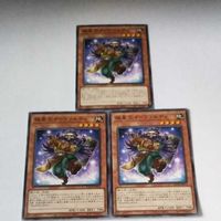 遊戯王 カード トレーディングカード 極星工イーヴァルディ ノーマル まとめ サムネイル 3
