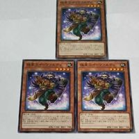 遊戯王 カード トレーディングカード 極星工イーヴァルディ ノーマル まとめ サムネイル 4