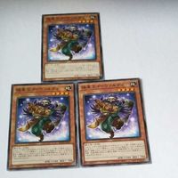 遊戯王 カード トレーディングカード 極星工イーヴァルディ ノーマル まとめ サムネイル 2