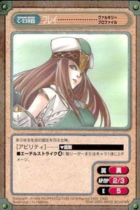 カード ガンガンヴァーサス フレイ ヴァルキリー
プロファイル C-238 SP サムネイル 1