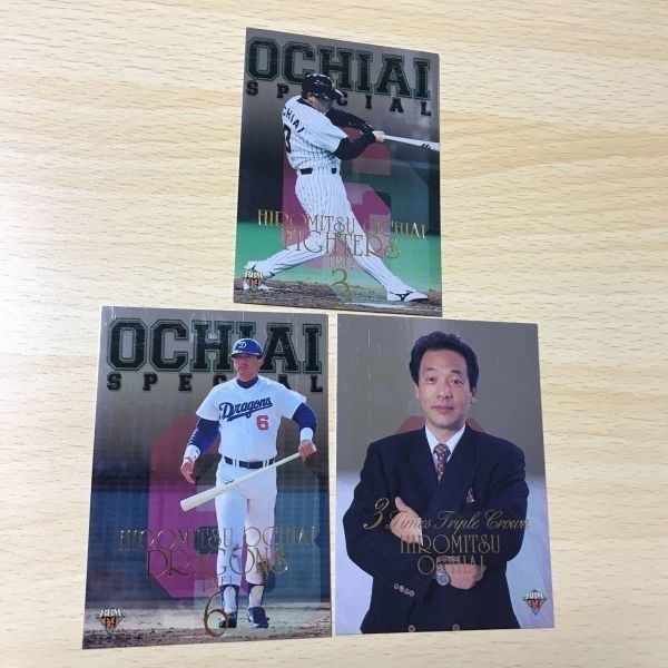 交渉歓迎 uca7-2 カード 野球 落合博満 落合 博満 キラ BBM 落合スペシャル 箔押し まとめ 0220