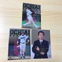 Baseball Card Lot Ohchi Hiromi BBM Kira Holo