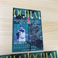 交渉歓迎 uca7-2 カード 野球 落合博満 落合 博満 キラ BBM 落合スペシャル 箔押し まとめ 0220 サムネイル 6
