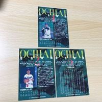 交渉歓迎 uca7-2 カード 野球 落合博満 落合 博満 キラ BBM 落合スペシャル 箔押し まとめ 0220 サムネイル 5