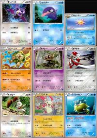 Pokemon Card Lot XY1 XY2 XY3 Onbat Shellder Starmy