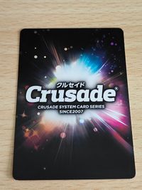 クルセイド 転移戦術 C-P035 スーパーロボット大戦OG ジ・インスペクター メタル仕様 サムネイル 2