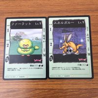 カード トレカ まとめ ドラゴンクエスト カードゲーム もりじじい ねずこうもり おばけなめくじ アロードッグ ファーラット 45 サムネイル 7