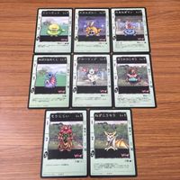 カード トレカ まとめ ドラゴンクエスト カードゲーム もりじじい ねずこうもり おばけなめくじ アロードッグ ファーラット 45 サムネイル 1
