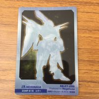 クリア カード トレカ まとめ ガンダム シグー ヒルダ ハーゲン ラウ クルーゼ ジン 13 サムネイル 6