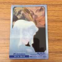 クリア カード トレカ まとめ ガンダム シグー ヒルダ ハーゲン ラウ クルーゼ ジン 13 サムネイル 8