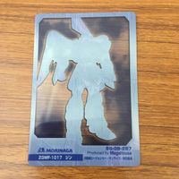クリア カード トレカ まとめ ガンダム シグー ヒルダ ハーゲン ラウ クルーゼ ジン 13 サムネイル 4