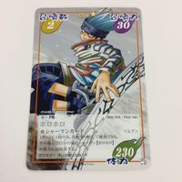 シャーマンキング 超 占事略決 カード トレカ まとめ ホロホロ ダブルアタック ATTTCK レア 17 サムネイル 6