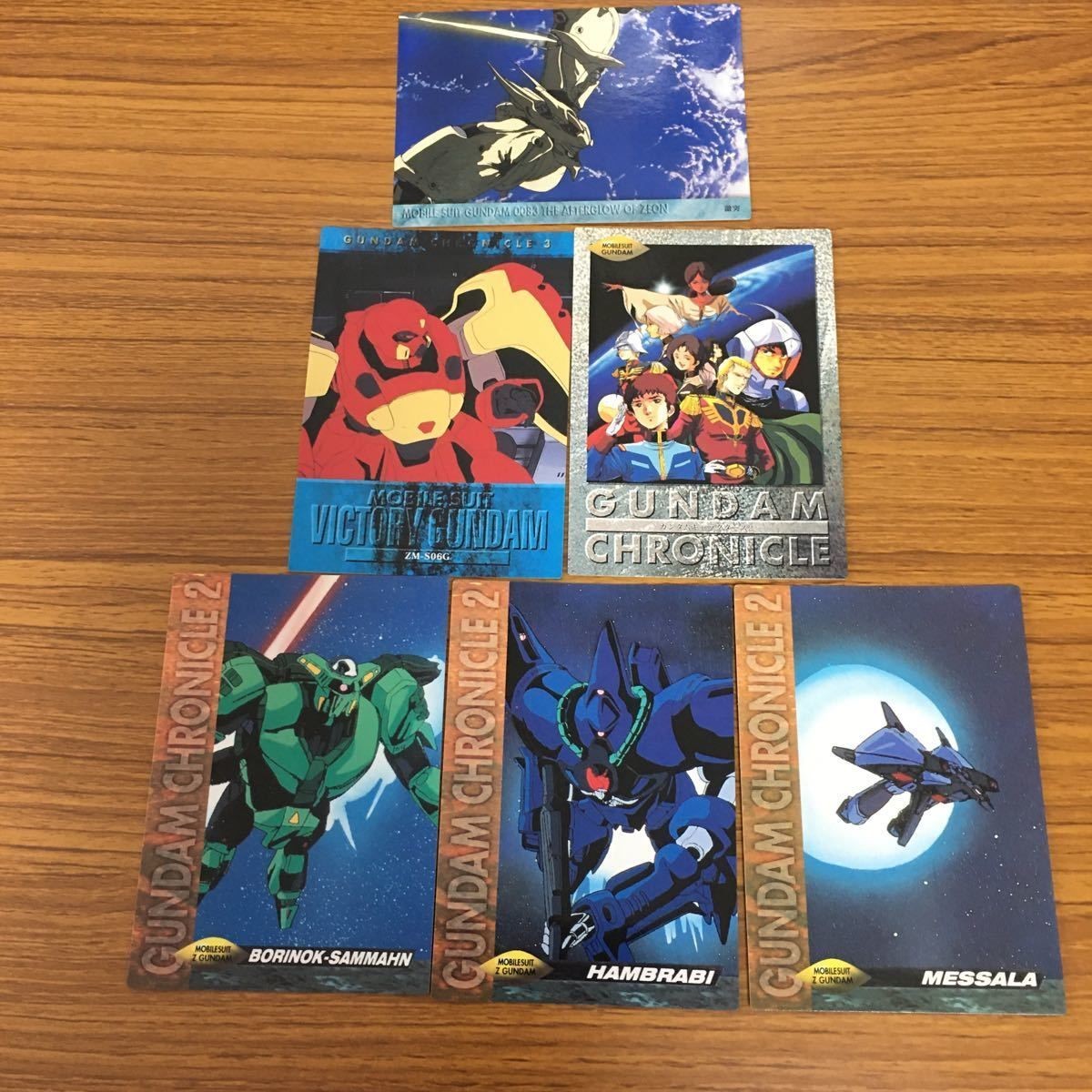 ガンダム カード ダス マスターズ カード まとめ 9
