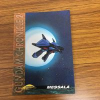 ガンダム カード ダス マスターズ カード まとめ 9 サムネイル 7