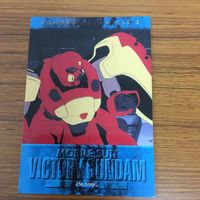 ガンダム カード ダス マスターズ カード まとめ 9 サムネイル 4