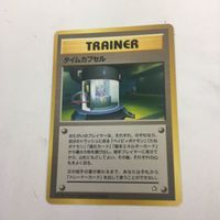ポケモンカード 旧裏面 タイムカプセル ダウンジングマシーン チコリータ 33 60 8 NO.152 32 サムネイル 2