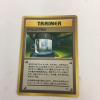 ポケモンカード 旧裏面 タイムカプセル ダウンジングマシーン チコリータ 33 60 8 NO.152 32 サムネイル 3