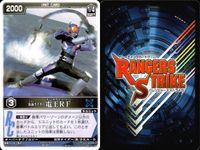 カード レンジャーズストライク まとめ ケタロス ヘラクス レンジャーズストライク デンオウ アックスフォーム デンオウ ロッドフォーム マシンゼクトロン ★カードリスト参照 サムネイル 6