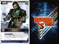 カード レンジャーズストライク まとめ ケタロス ヘラクス レンジャーズストライク デンオウ アックスフォーム デンオウ ロッドフォーム マシンゼクトロン ★カードリスト参照 サムネイル 4