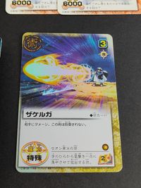 Zatch Bell Card Lot M-029 M-220 Japanese Anime サムネイル 6