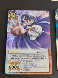 Zatch Bell Card Lot M-029 M-220 Japanese Anime サムネイル 2