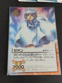 Zatch Bell Card Lot M-029 M-220 Japanese Anime サムネイル 3