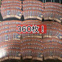 Yu-Gi-Oh Candy Fairy of Wonderland 360 Cards Lot Japanese