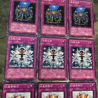 Yu-Gi-Oh Mass Hypnosis Card Lot 14 Cards サムネイル 3
