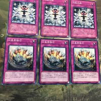 Yu-Gi-Oh Mass Hypnosis Card Lot 14 Cards サムネイル 4