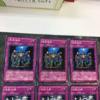 Yu-Gi-Oh Mass Hypnosis Card Lot 14 Cards サムネイル 2