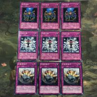 Yu-Gi-Oh Mass Hypnosis Card Lot 14 Cards サムネイル 1