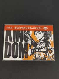 ファミマ限定 キングダム 2022 オリジナルステッカー 河了貂 サムネイル 1