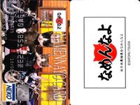 カード なめんなよ まとめ 猫 SATORU TSUDA 学生証 サムネイル 8