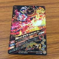 カード トレカ まとめ ガンバライジング SR ゲイツ ゲイツリバイブ 19 サムネイル 10